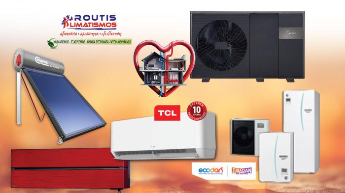 Αξιόπιστες λύσεις θέρμανσης & κλιματισμού για κάθε χώρο